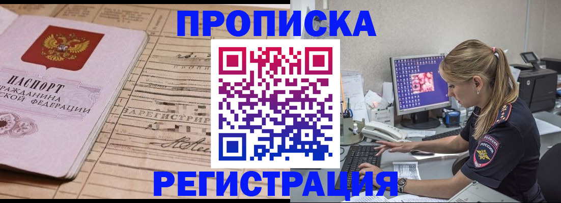 регистрация для школы в Обнинске